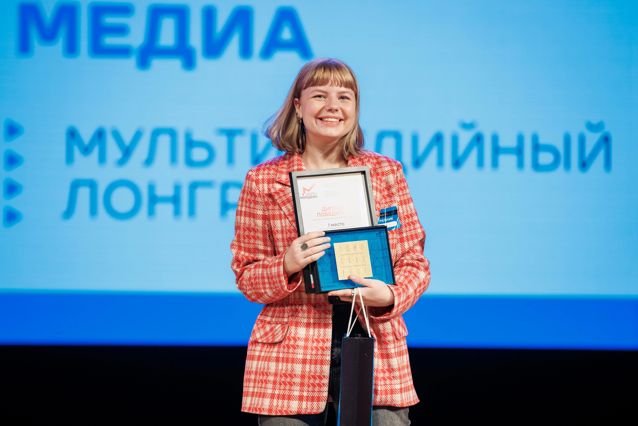 Ученица 11-2 класса Алла Одинокова стала победительницей фестиваля TIME CODE.