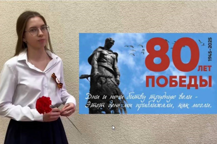 Подведены итоги Всероссийского конкурса видеороликов на английском языке “The Contribution of My Family to Our Victory”.