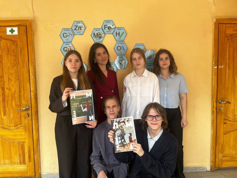 Лицеисты – призёры городского конкурса по журналистике.