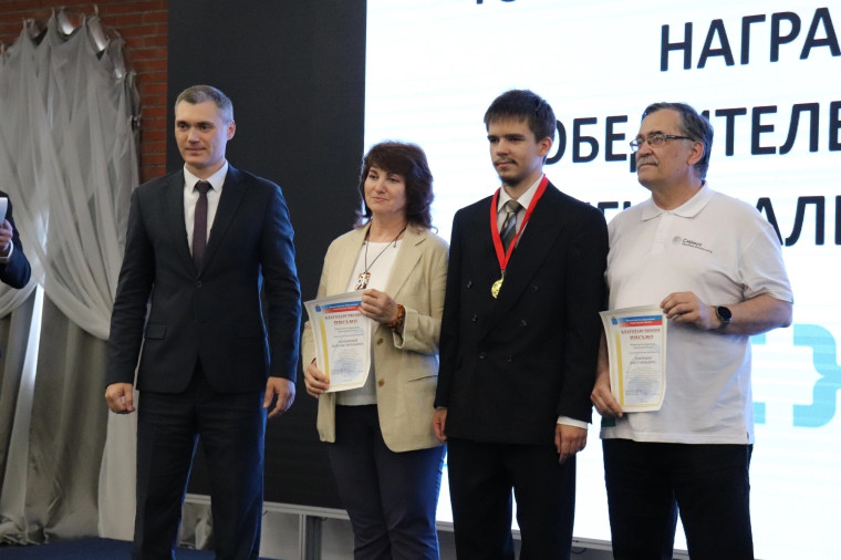Звёзды будущего: награждение героев ВсОШ.