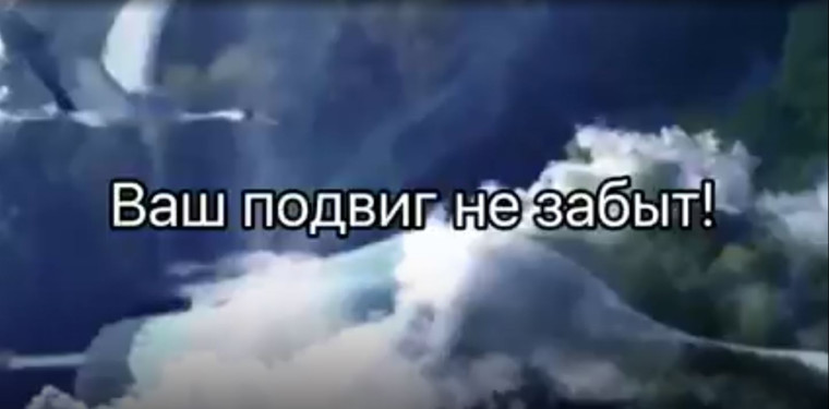Во имя жизни. Во имя мира. Во имя ПОБЕДЫ!.