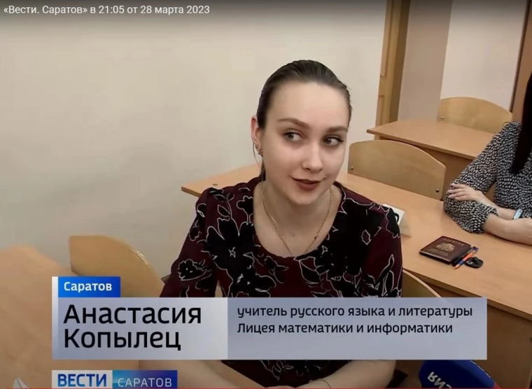 В Саратове родители выпускников сдали ЕГЭ по русскому языку.