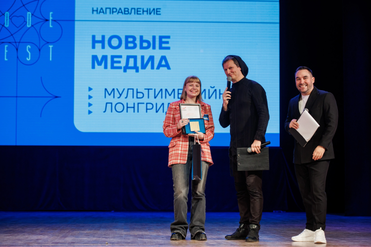 Ученица 11-2 класса Алла Одинокова стала победительницей фестиваля TIME CODE.